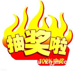 夢到中獎代表什麼|夢見自己中獎